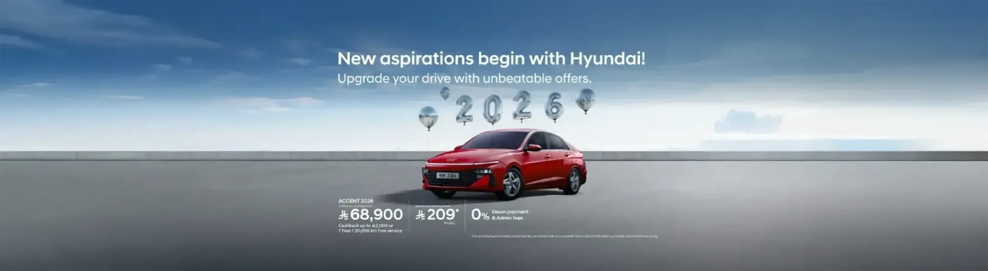 الطموح الجديد يبدأ مع هيونداي!