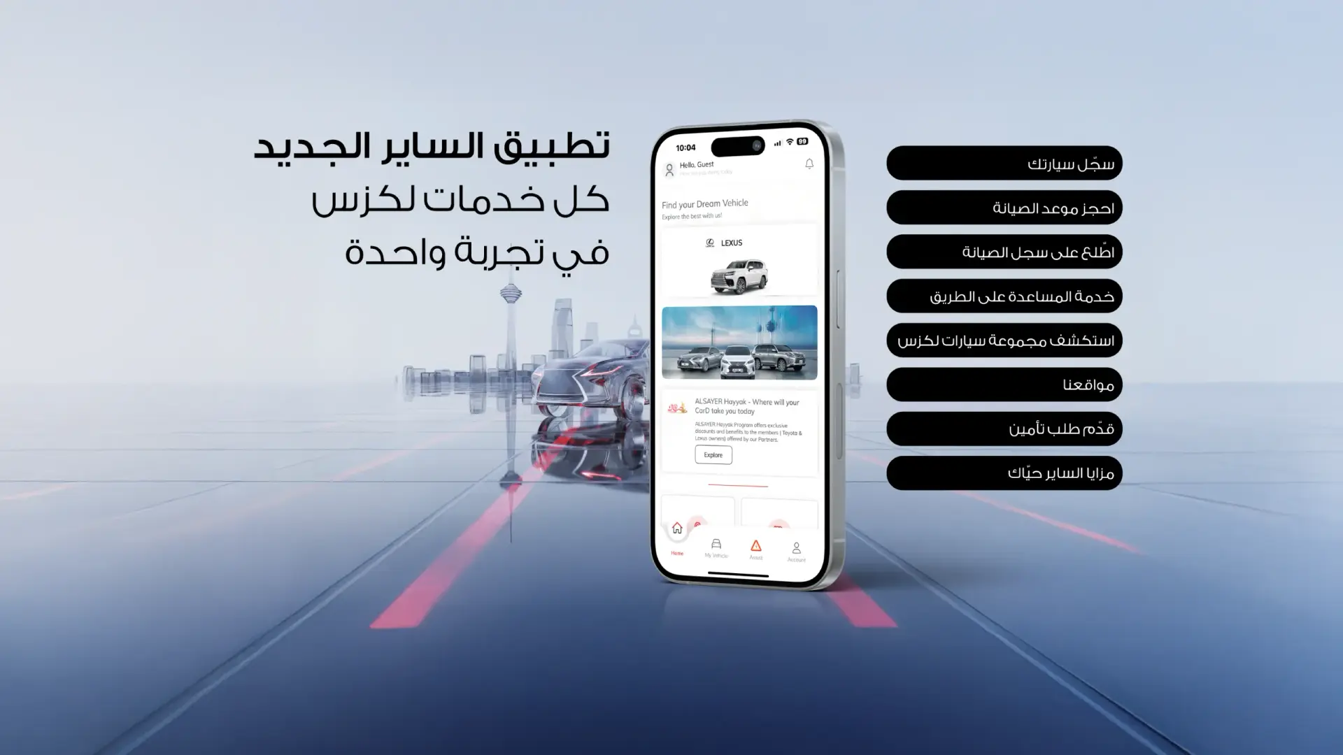 Exclusive leasing offers on Lexus luxury cars and SUVs in Kuwait