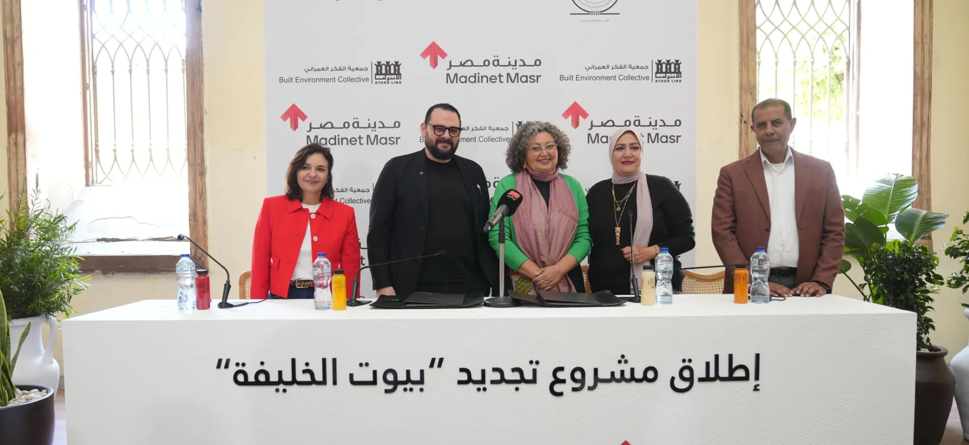 "Under the auspices of the Supreme Council of Antiquities Madinet Masr Announces the Development…
