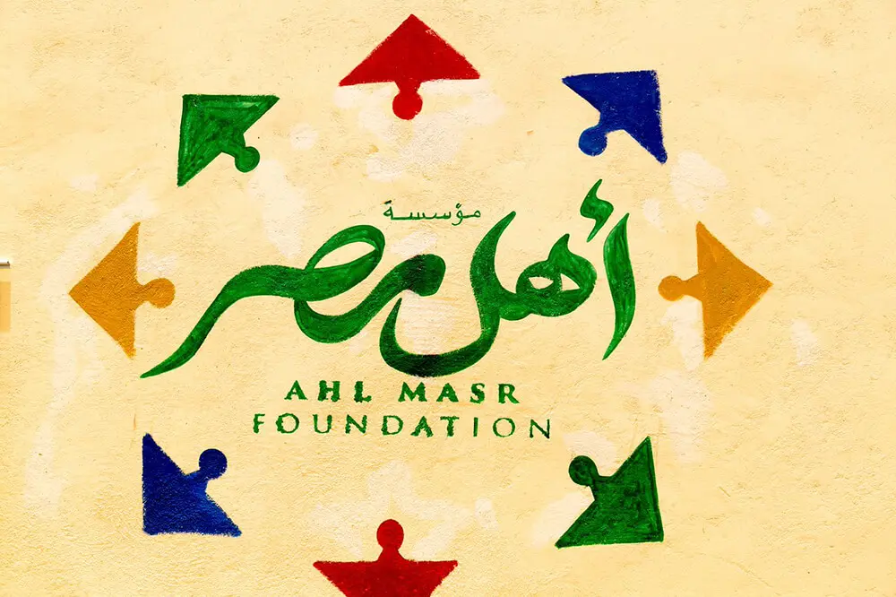 PARTNERING WITH AHL MASR FOUNDATION TO TRANSFORM SALEM KHIDR VILLAGE INTO A SAFE VILLAGE – Tatweer Misr has signed a protocol with Ahl Masr Foundation – section image