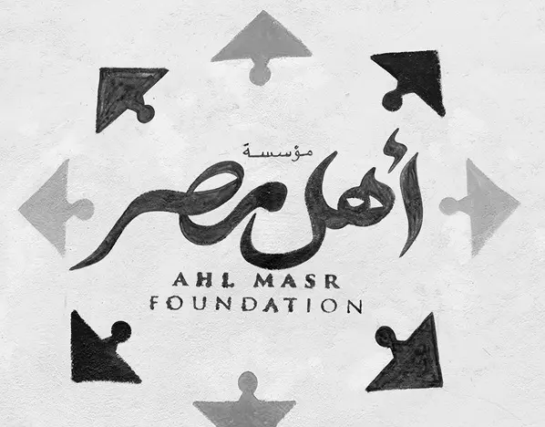 PARTNERING WITH AHL MASR FOUNDATION TO TRANSFORM SALEM KHIDR VILLAGE INTO A SAFE VILLAGE – Tatweer Misr has signed a protocol with Ahl Masr Foundation – section image