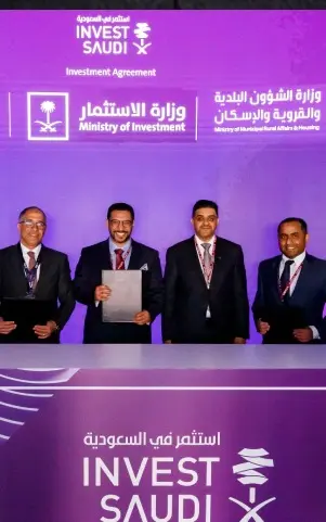 "Tatweer Misr" Signs an MoU – cover image – Tatweer Misr image